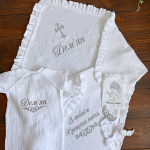 Іменний набір для хрещення із мусліна "Дем'ян"