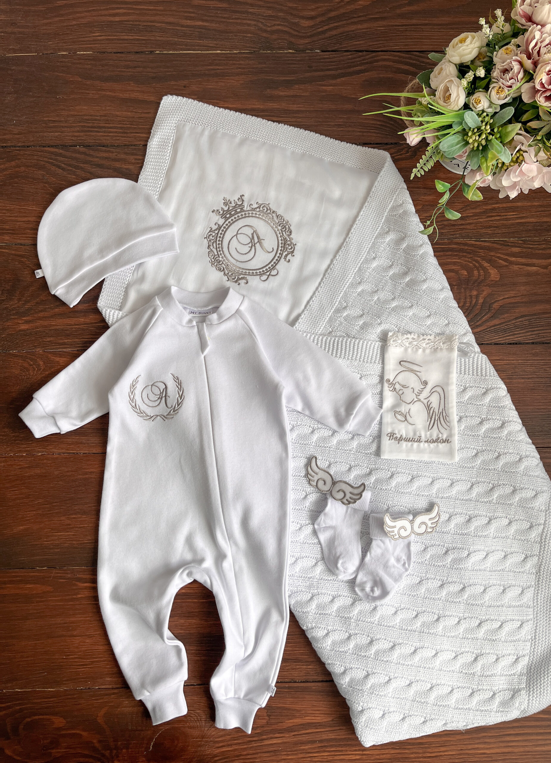 Набір для хрещення з в'язаним пледом