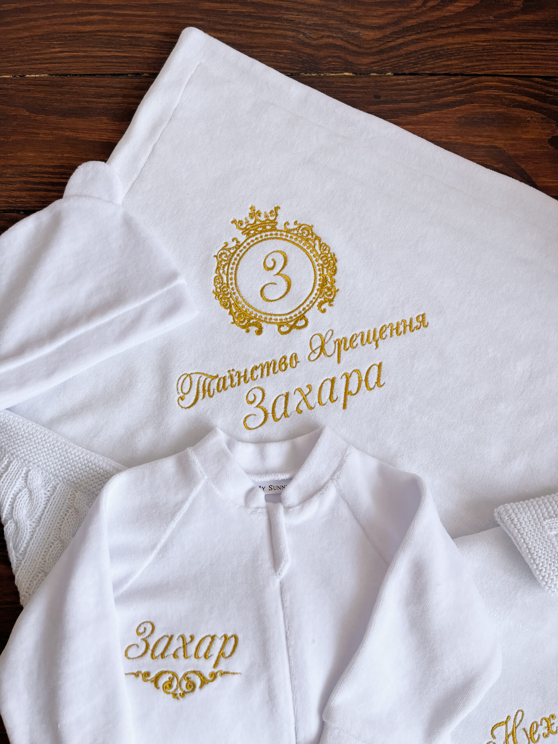 Набір для хрещення з в'язаним пледом - Зображення 2